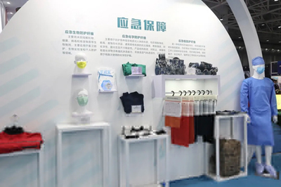 國(guó)家先進(jìn)功能纖維創(chuàng)新中心亮相2021第六屆中國(guó)先進(jìn)材料產(chǎn)業(yè)博覽會(huì) 賦能運(yùn)動(dòng)場(chǎng)館服務(wù)新篇章