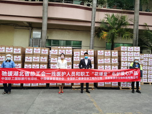 用愛(ài)共啟春天的列車 體育防護(hù)用品零售的溫暖守護(hù)