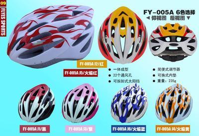 樂(lè)馳FY-005A一體成型頭盔 山地與公路騎行的專業(yè)防護(hù)之選