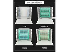 連接未來(lái)，服務(wù)當(dāng)下——慈溪市昊新通信設(shè)備廠產(chǎn)品展示