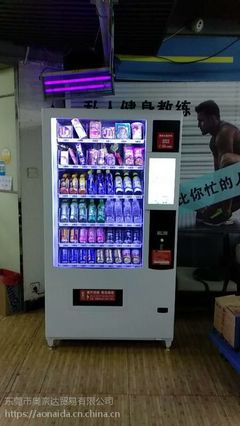 廣州東莞學校自動售貨機合作經營 免費安裝投放，共創智慧校園新生態