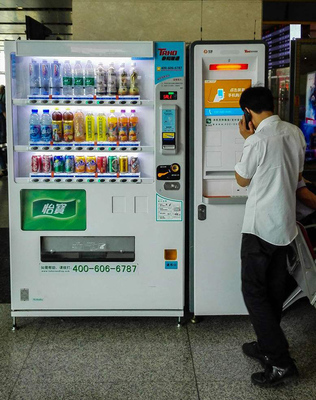 自動售貨機在中國為何“勁使不上”？——與日本對比的深層原因