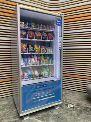 崇朗云南自動售貨機 掃碼支付與大容量設計引領智慧零售新潮流